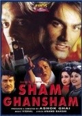 Sham Ghansham - movie with Pooja Batra.
