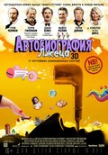 A Liar's Autobiography: The Untrue Story of Monty Python's Graham Chapman is the best movie in Djastin Makdonald filmography.