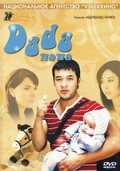 Dada is the best movie in Ahror Mahmudov filmography.