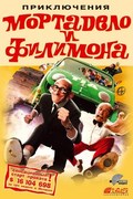 La Gran aventura de Mortadelo y Filemon film from Javier Fesser filmography.