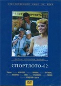 Sportloto 82 film from Leonid Gaidai filmography.