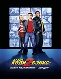 Agent Cody Banks 2: Destination London film from Kevin Allen filmography.