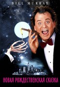 Scrooged film from Richard Donner filmography.