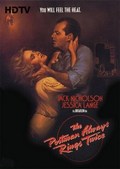 The Postman Always Rings Twice film from Bob Rafelson filmography.