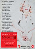 Love, Marilyn - movie with Viola Davis.