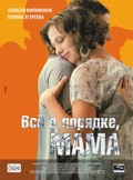 Vse v poryadke, mama! - movie with Polina Agureeva.