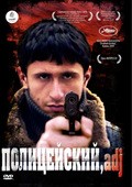 Politist, adjectiv - movie with Vlad Ivanov.