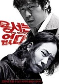 Yongseoneun Eupda film from Kim Hyon Dju filmography.