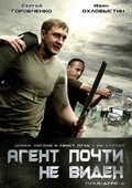 Pulya-dura 2: Agent pochti ne viden - movie with Igor Gordin.