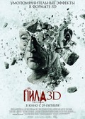 Saw 3D film from Kevin Greutert filmography.