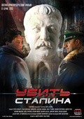 Ubit Stalina - movie with Evgeniy Miller.