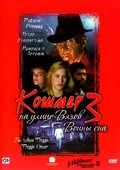 A Nightmare on Elm Street 3: Dream Warriors  film from Chak Rassell filmography.