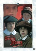 Filipp Traum is the best movie in Gabriel Vorobev filmography.