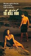 A Girl to Kill For - movie with Karen Austin.