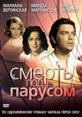 Smert pod parusom - movie with Maryana Vertinskaya.