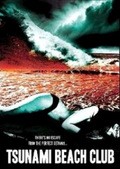 Tsunami Beach Club film from Entoni Fankauzer filmography.