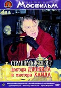 Strannaya istoriya doktora Djekila i mistera Hayda - movie with Leonid Satanovsky.