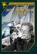 Deti kapitana Granta - movie with Nikolai Cherkasov.