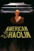 American Shaolin - movie with Djin Luiza Kelli.