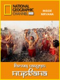 National Geographic: Inside. Nirvana