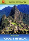 Film Macchu Picchu Decoded.