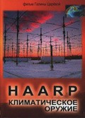 Film HAARP. Klimaticheskoe orujie.