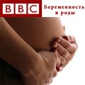 BBC: The Human Body