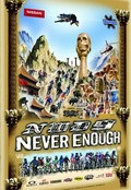 New World Disorder 9 - Never Enough is the best movie in Aaron Cheyz filmography.