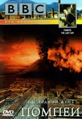 Pompeii: The Last Day - movie with Robert Whitelock.