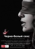 Black & White & Sex - movie with Dina Panozzo.