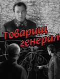 Tovarisch general - movie with Olga Gobzeva.