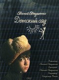 Detskiy sad is the best movie in Yevgeni Yevtushenko filmography.