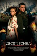 Dvoe i voyna - movie with A. Suvorov.