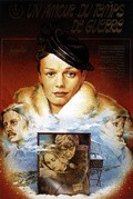 Voenno-polevoy roman - movie with Inna Churikova.