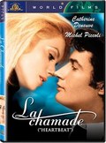 La chamade film from Alain Cavalier filmography.