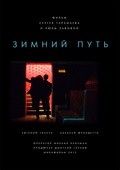 Zimniy put - movie with Sergei Taramayev.