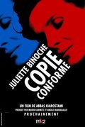 Copie conforme film from Abbas Kiarostami filmography.