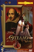 Othello - movie with Milton Rosmer.