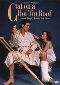 Cat on a Hot Tin Roof - movie with Thomas Hill.