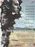 The Great Indian Butterfly - movie with Barry John.