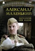 Aleksandr Malenkiy film from Vladimir Fokin filmography.