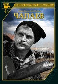 Chapaev is the best movie in Vyacheslav Volkov filmography.