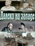 Daleko na Zapade - movie with Nikolai Kryuchkov.