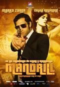 Mandrill film from Ernesto Diaz Espinoza filmography.