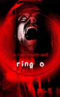 Ringu 0: Basudei - movie with Kaoru Okunuki.
