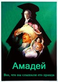 Amadeus is the best movie in Nicolae Dinica filmography.