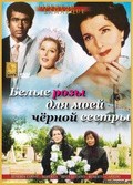 Rosas blancas para mi hermana negra is the best movie in Stiv Flenegan filmography.