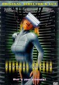 Virtual Girl 2: Virtual Vegas - movie with Tamara Landry.