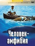 Chelovek-amfibiya - movie with Nikolai Simonov.