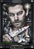 3G - A Killer Connection is the best movie in Mrinalini Sharma filmography.
